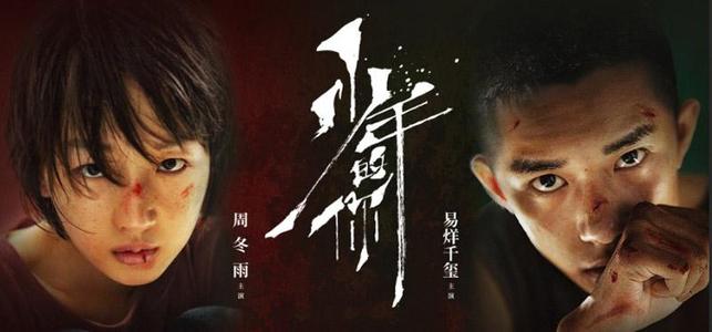 哪里能买到日本东京基督教大学文凭毕业证